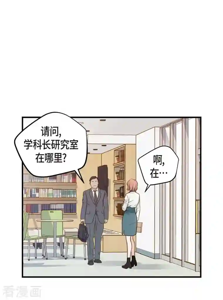 生存婚姻第14话 救救我吧