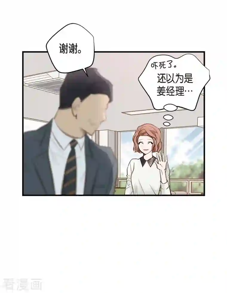 生存婚姻第14话 救救我吧