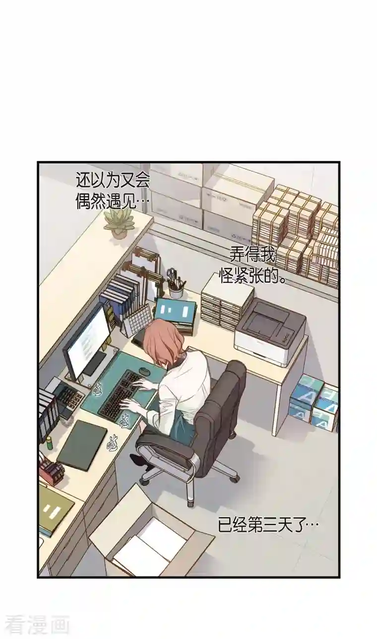 生存婚姻第14话 救救我吧