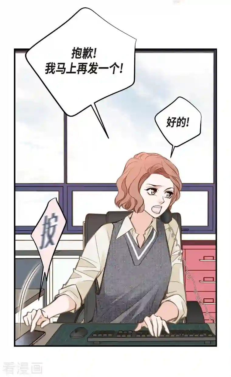 生存婚姻第14话 救救我吧