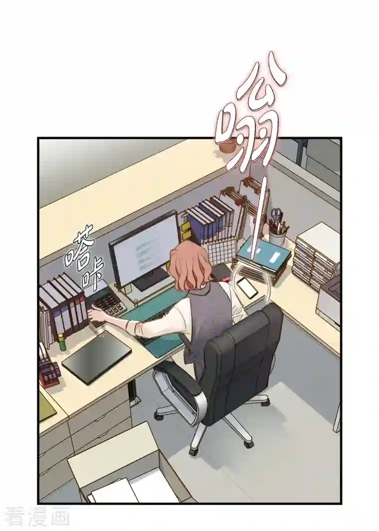 生存婚姻第14话 救救我吧