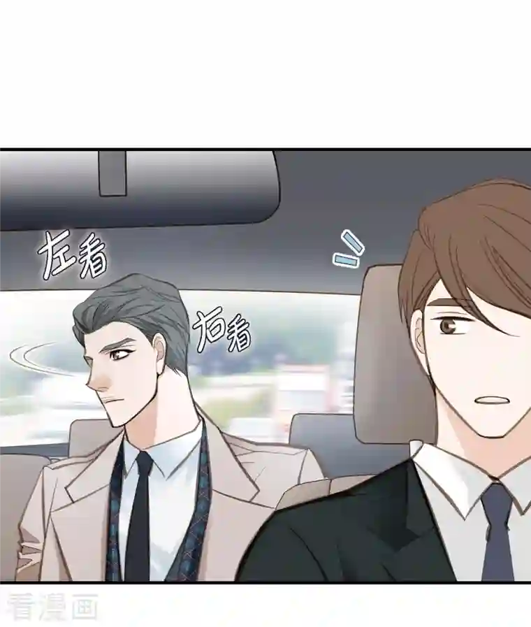 生存婚姻第14话 救救我吧