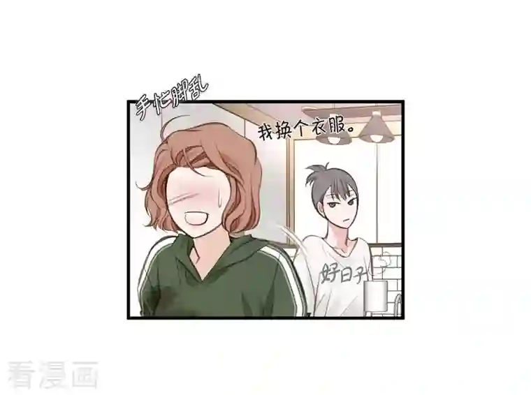 生存婚姻第14话 救救我吧