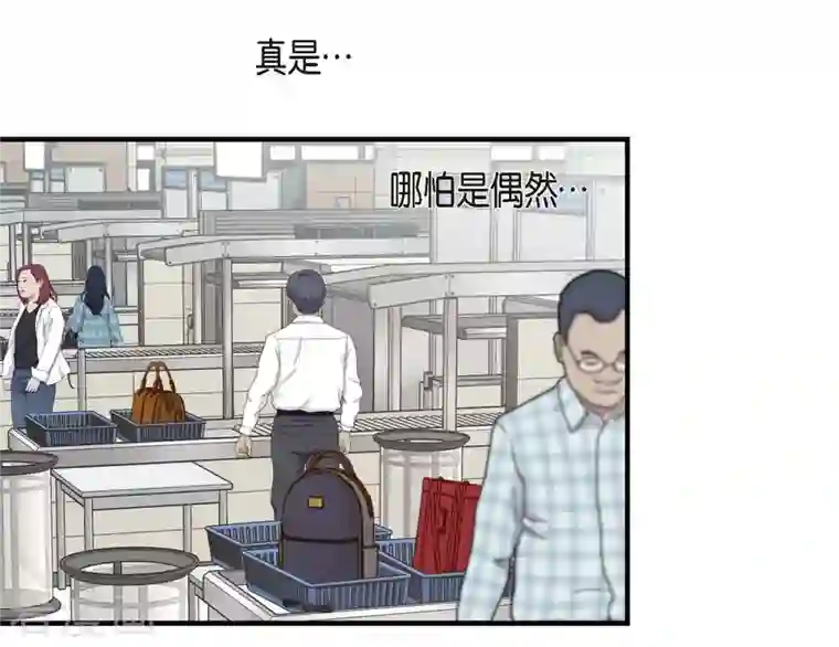 生存婚姻第14话 救救我吧