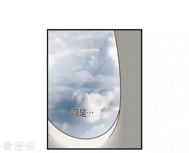 生存婚姻第14话 救救我吧