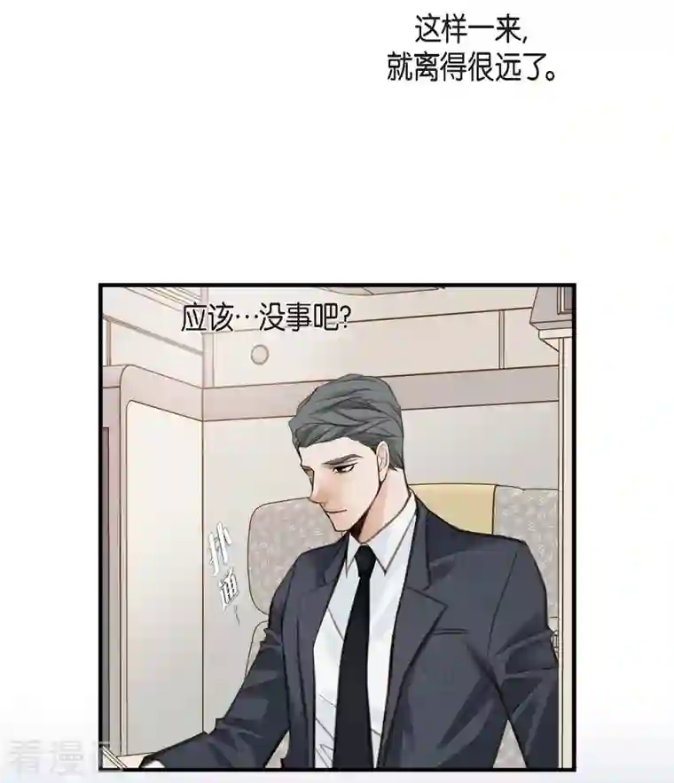 生存婚姻第14话 救救我吧