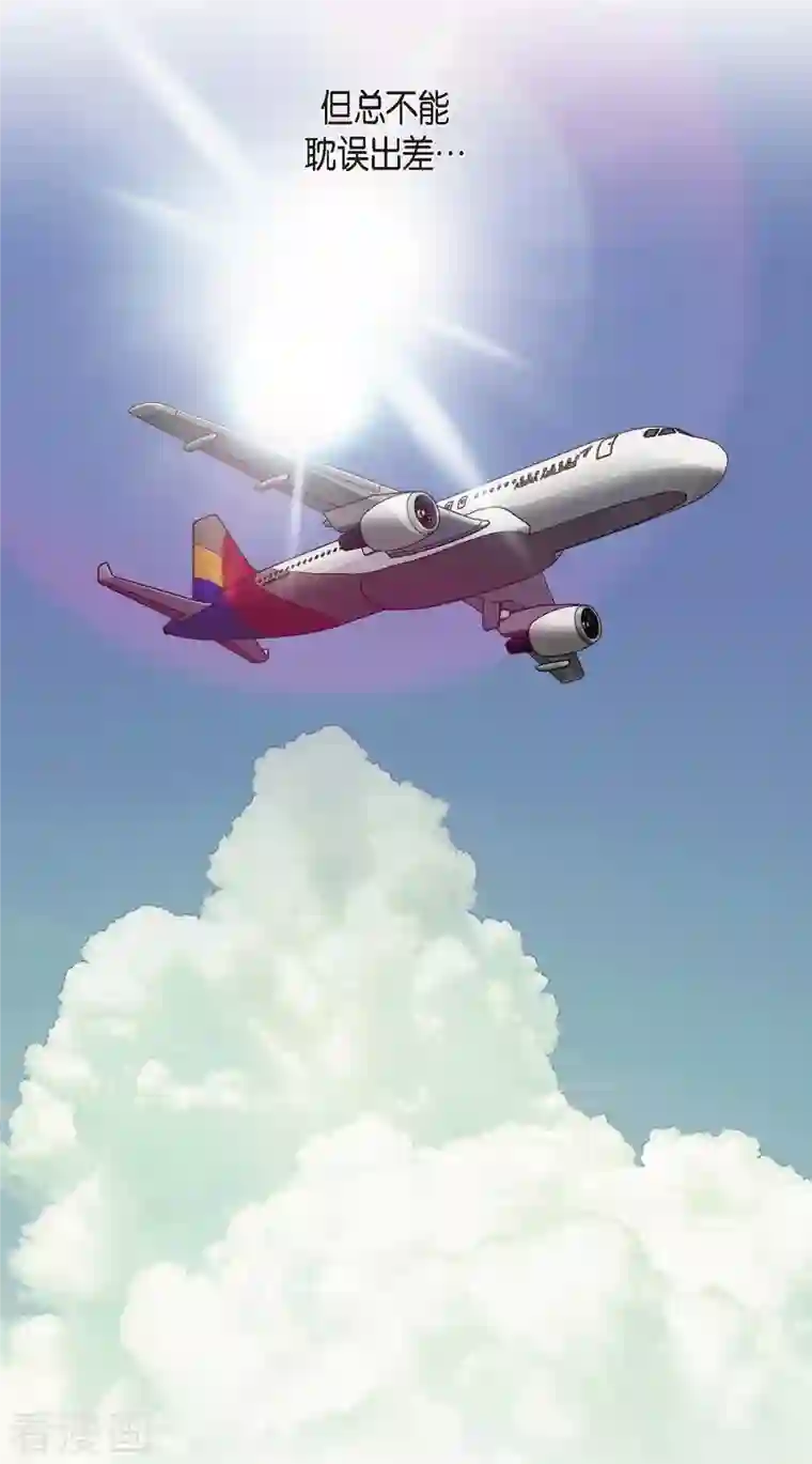 生存婚姻第14话 救救我吧