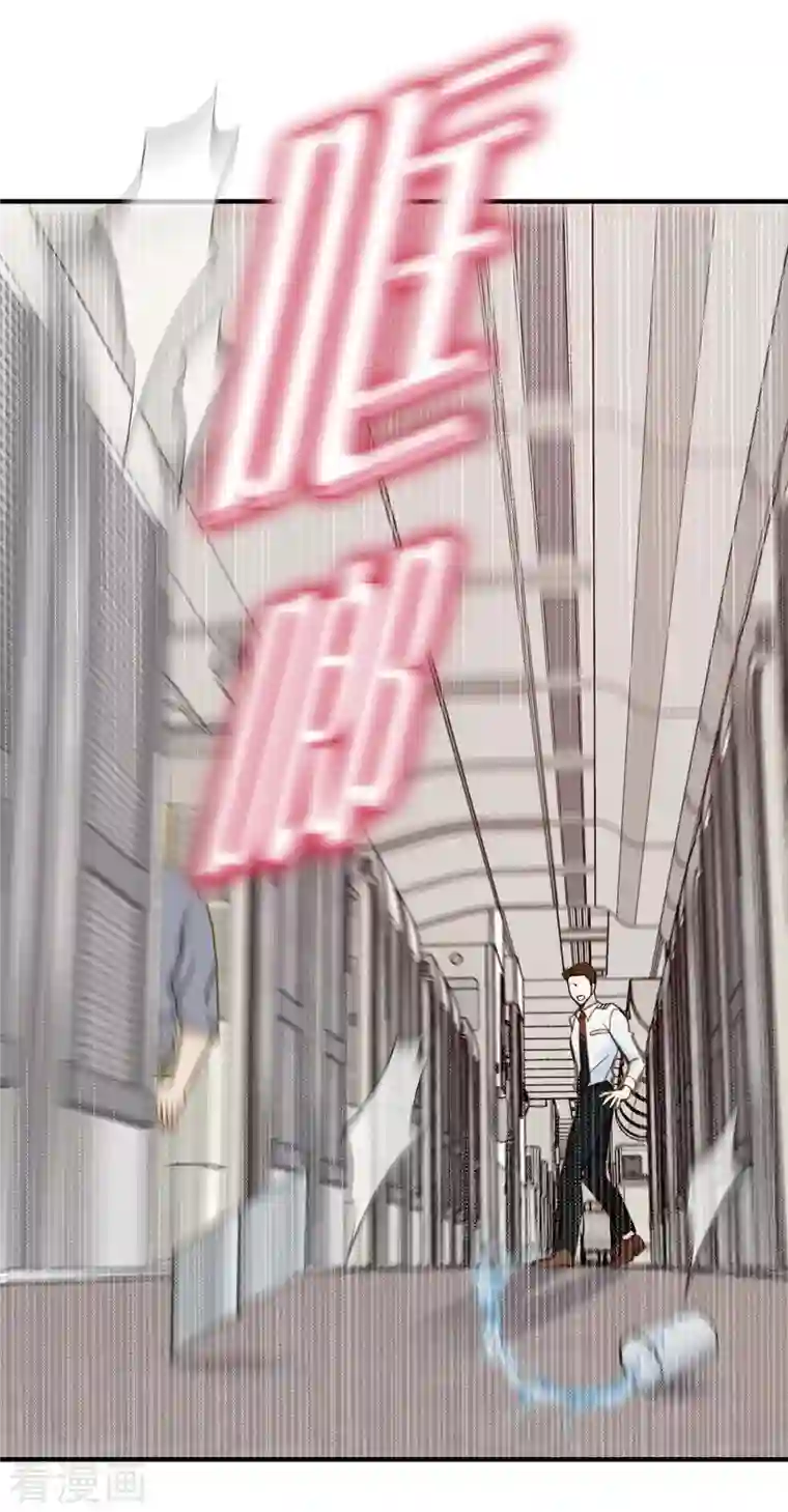 生存婚姻第14话 救救我吧