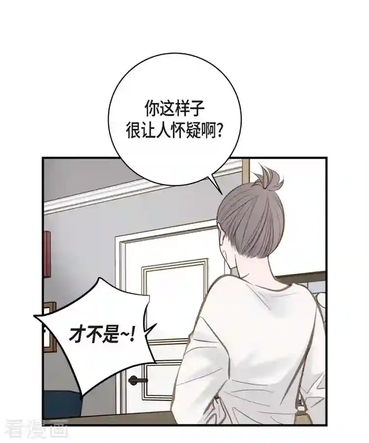 生存婚姻第14话 救救我吧