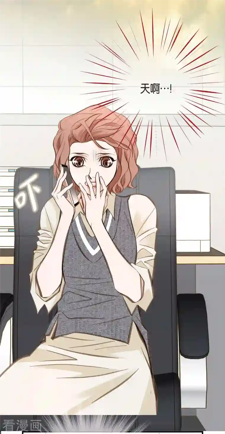 生存婚姻第14话 救救我吧