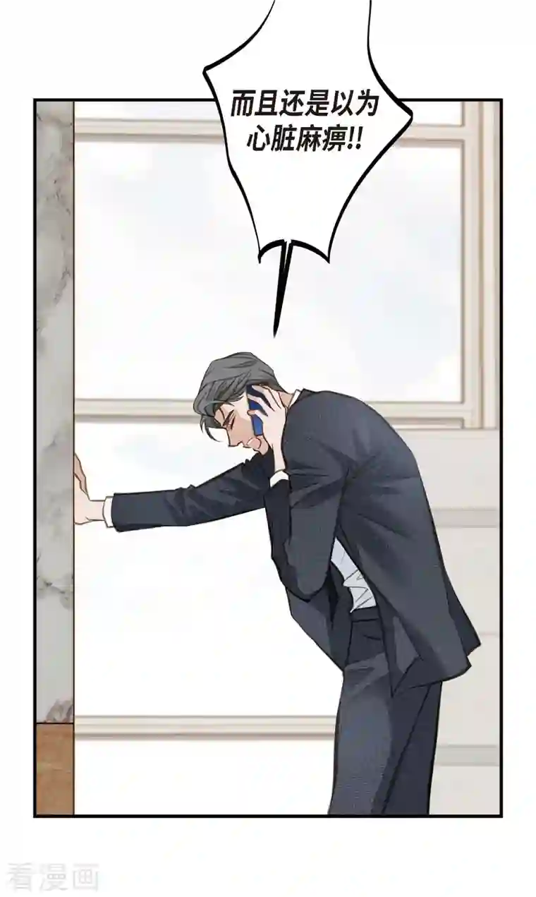 生存婚姻第14话 救救我吧