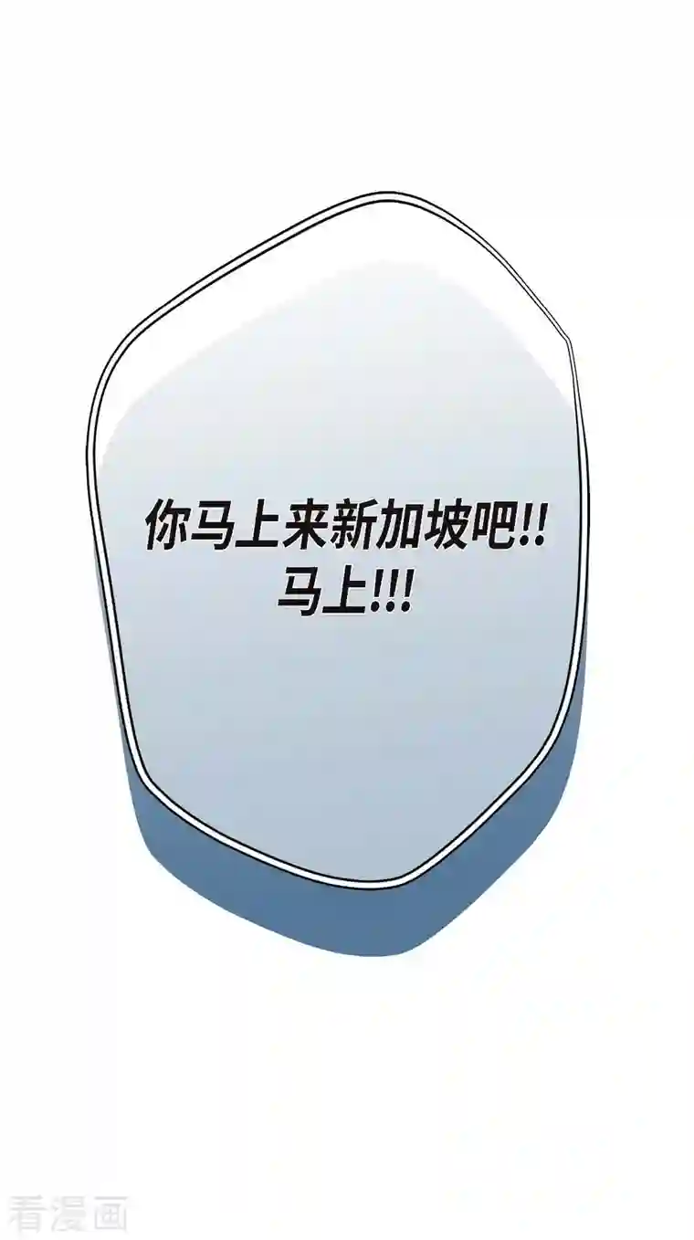 生存婚姻第14话 救救我吧