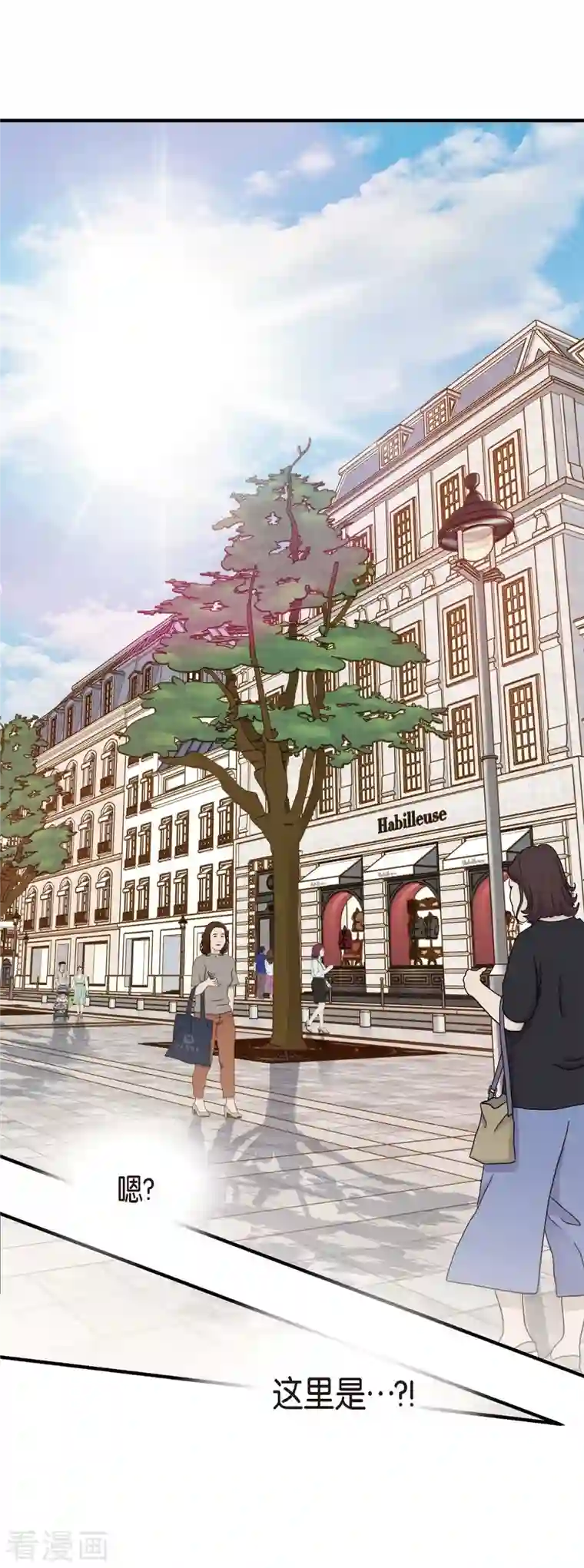 生存婚姻第16话 小印度街