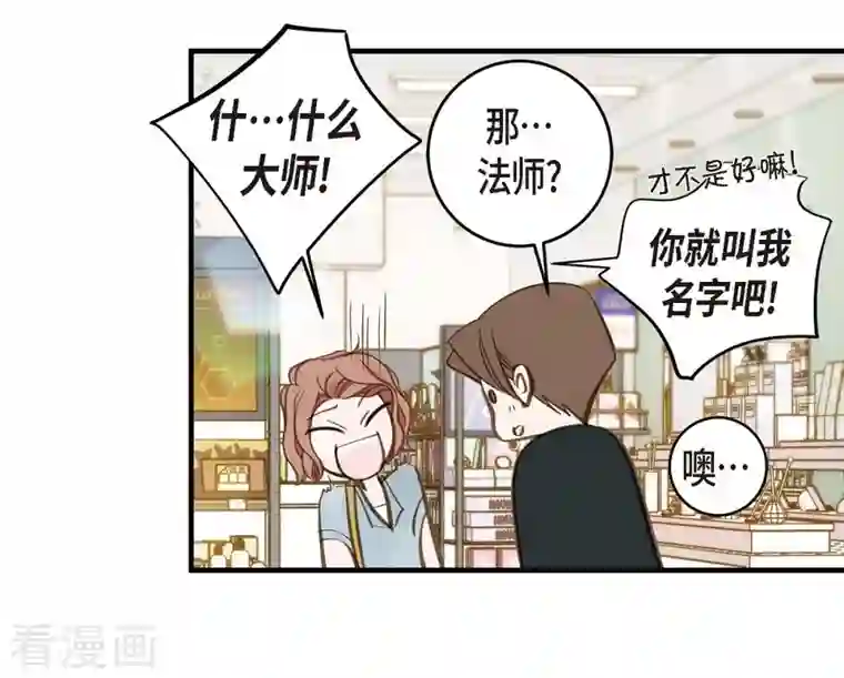 生存婚姻第16话 小印度街