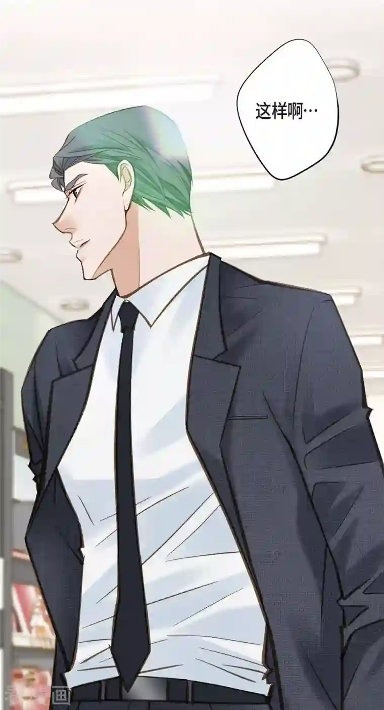 生存婚姻第16话 小印度街