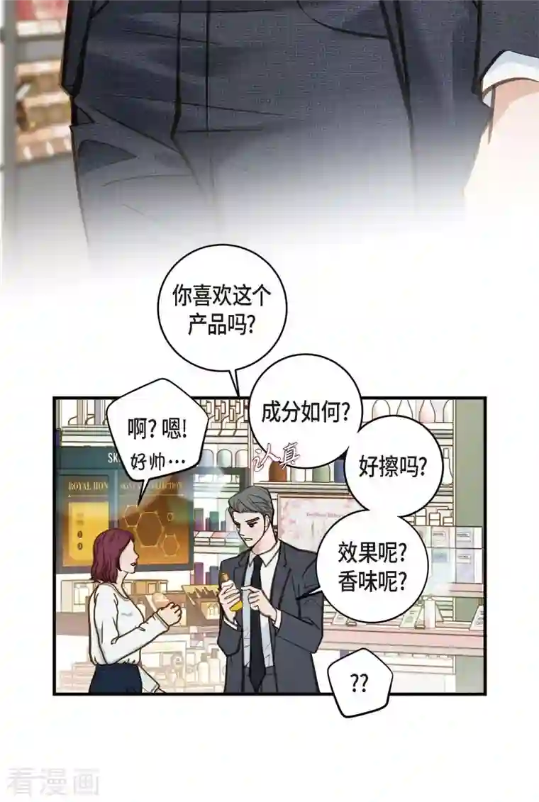 生存婚姻第16话 小印度街