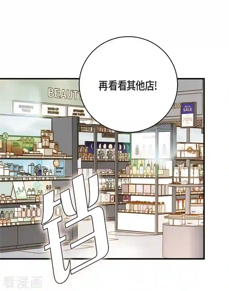 生存婚姻第16话 小印度街