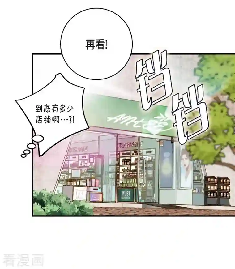 生存婚姻第16话 小印度街