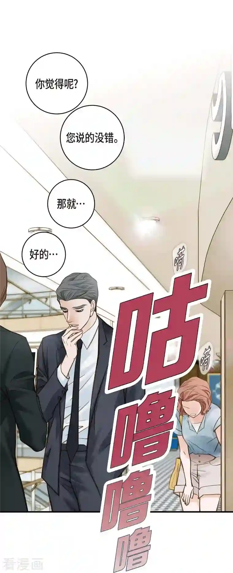 生存婚姻第16话 小印度街