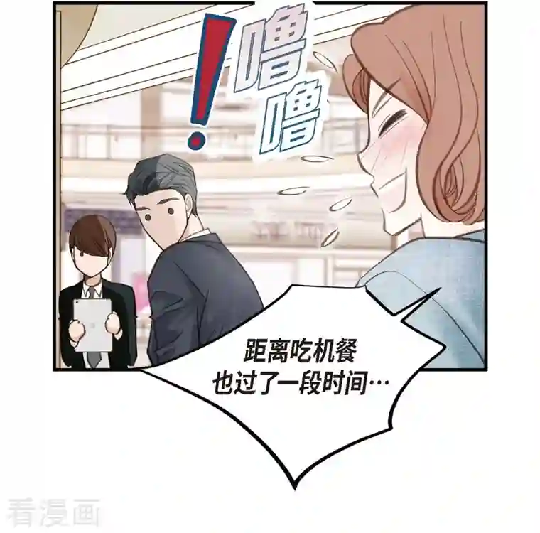 生存婚姻第16话 小印度街