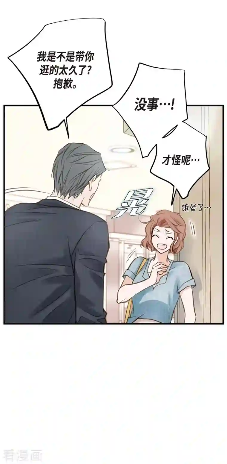 生存婚姻第16话 小印度街