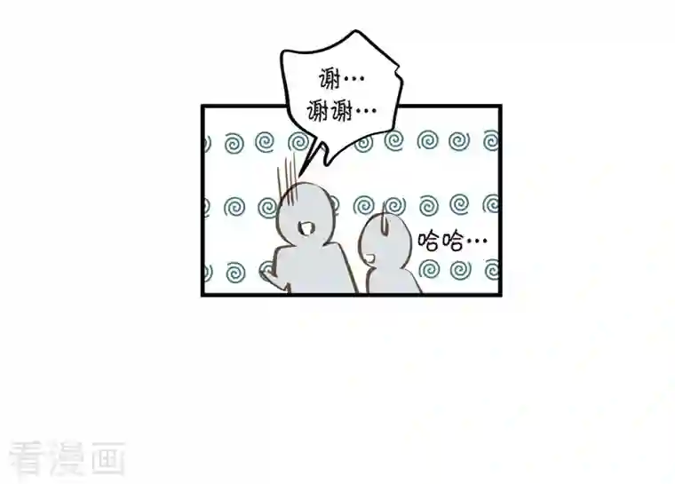 生存婚姻第16话 小印度街