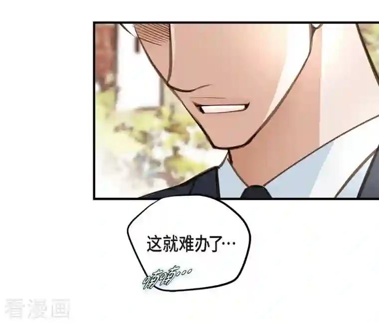 生存婚姻第16话 小印度街