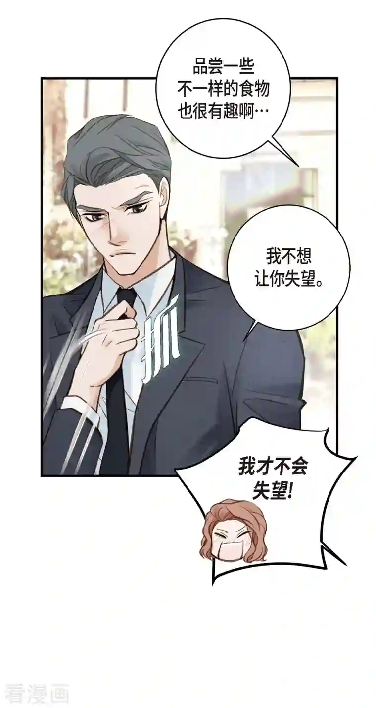 生存婚姻第16话 小印度街