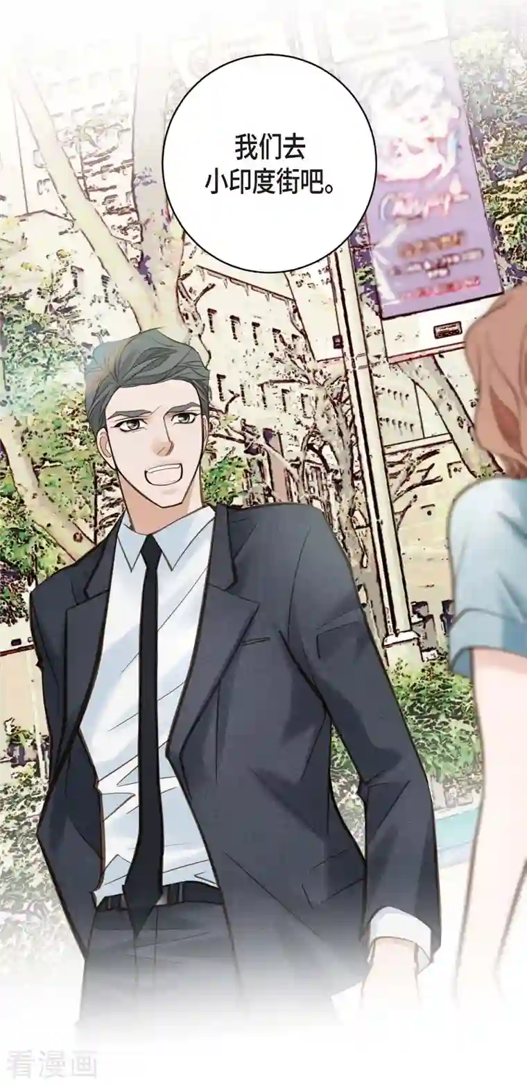 生存婚姻第16话 小印度街