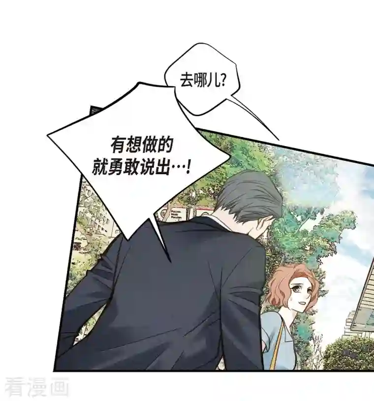 生存婚姻第16话 小印度街