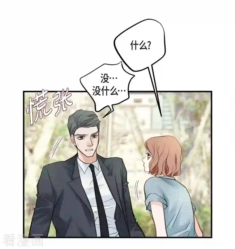 生存婚姻第16话 小印度街