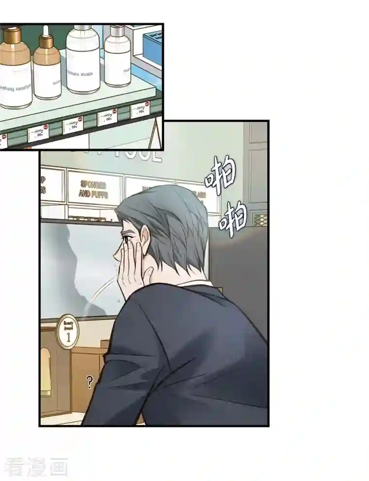 生存婚姻第16话 小印度街