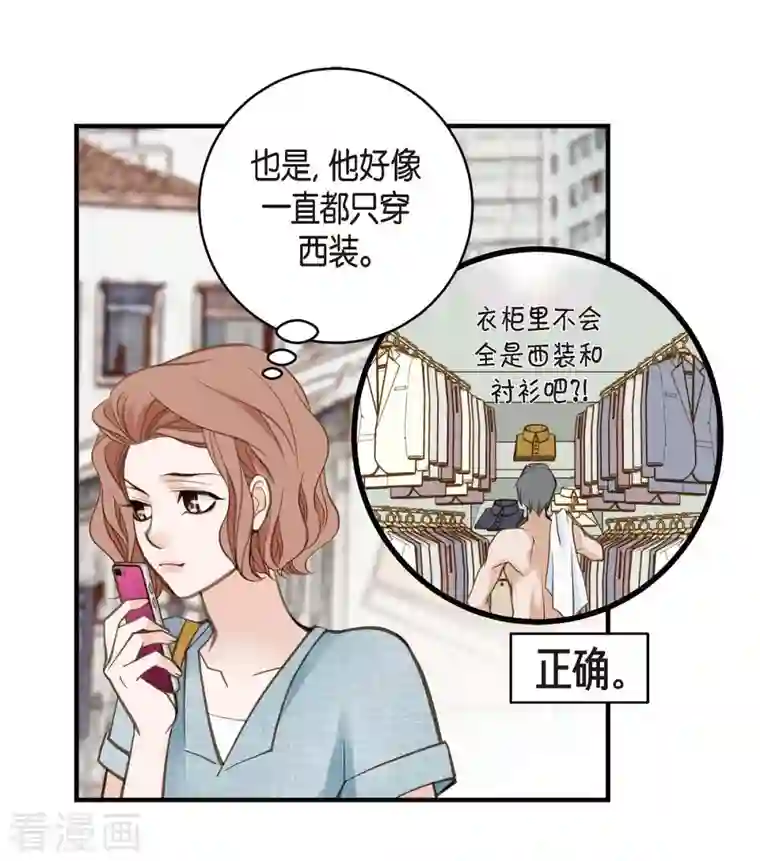 生存婚姻第16话 小印度街