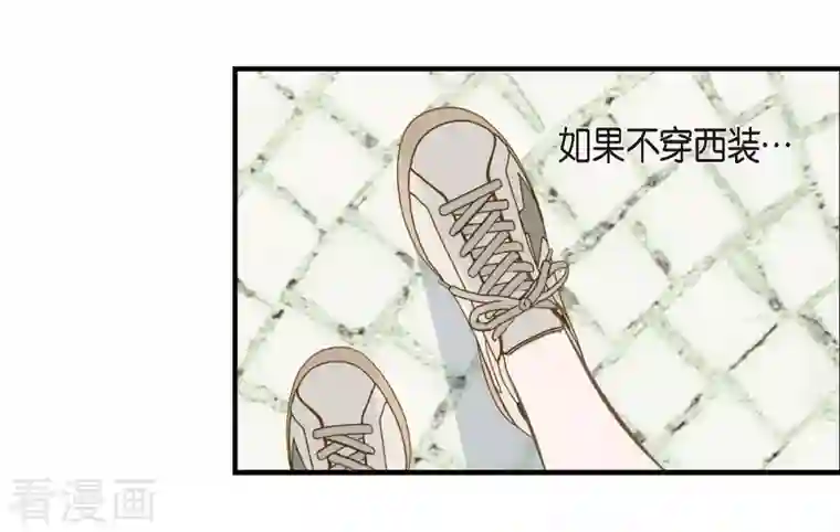 生存婚姻第16话 小印度街