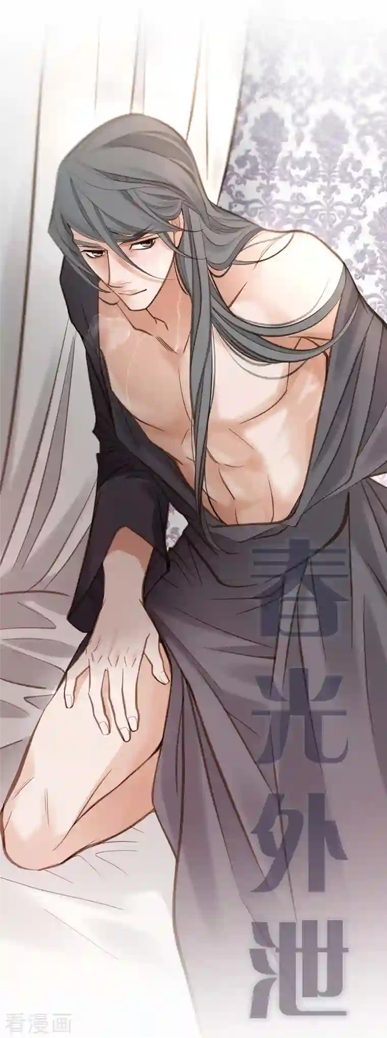 生存婚姻第16话 小印度街