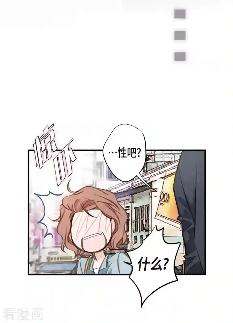 生存婚姻第16话 小印度街