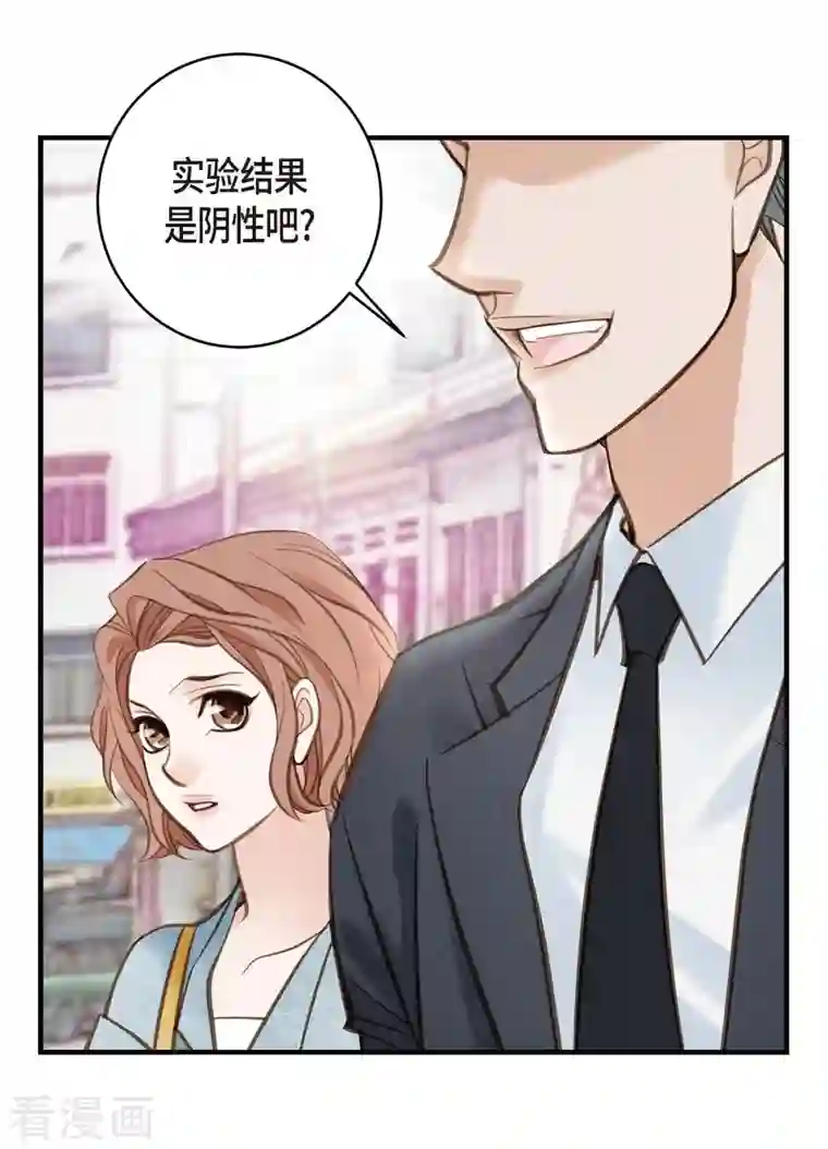 生存婚姻第16话 小印度街