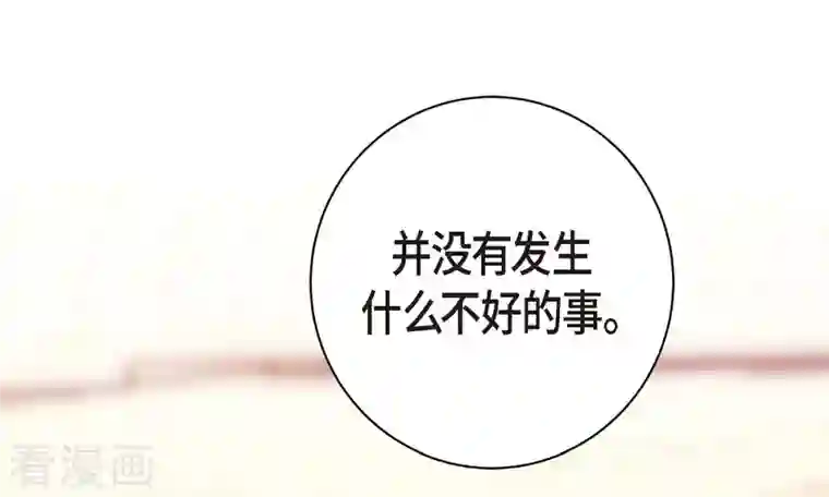 生存婚姻第16话 小印度街