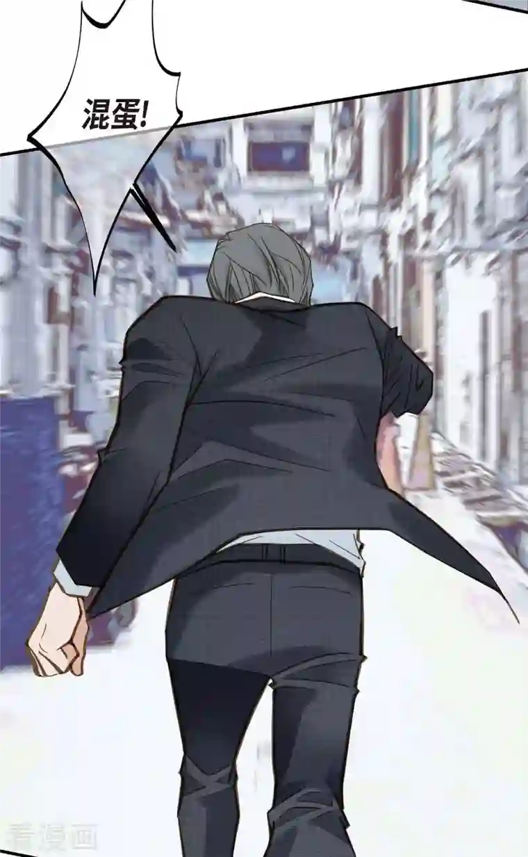 生存婚姻第17话 抢劫