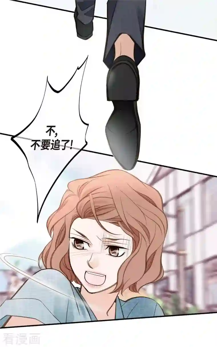 生存婚姻第17话 抢劫