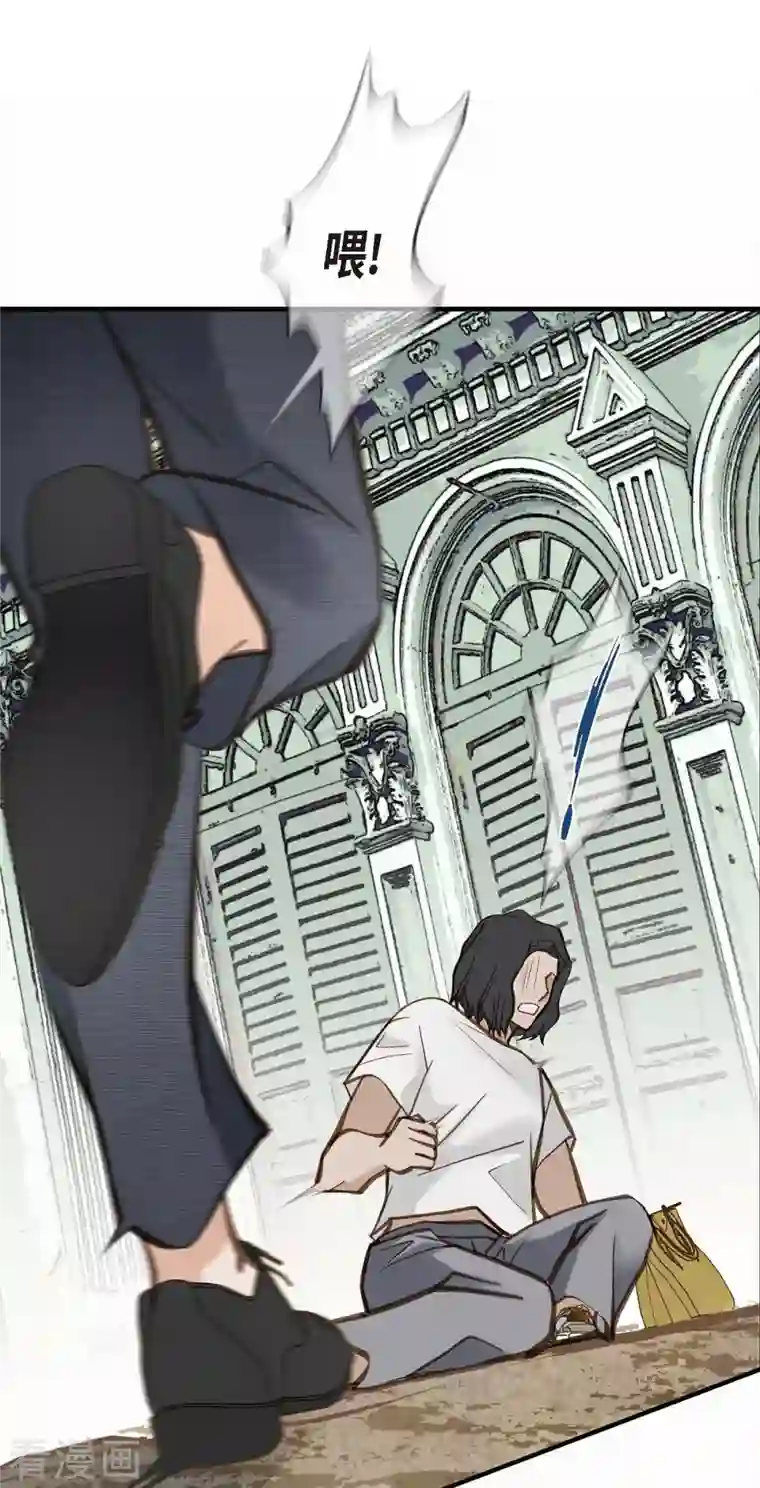 生存婚姻第17话 抢劫