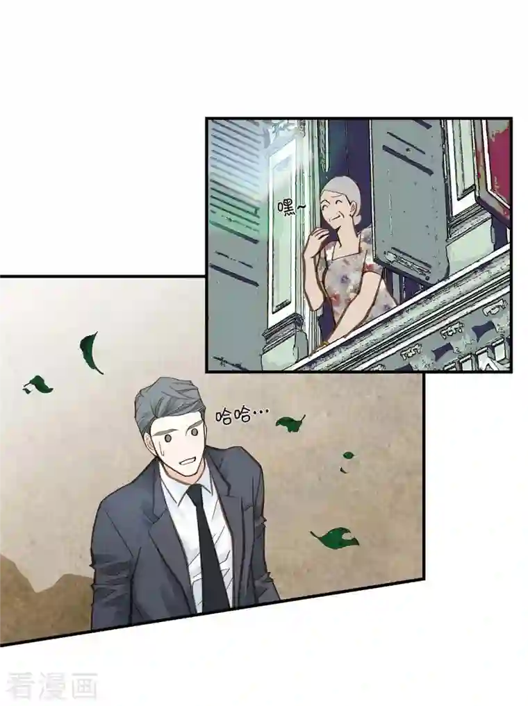 生存婚姻第17话 抢劫