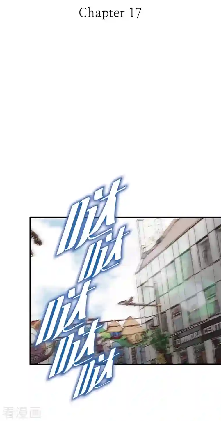 生存婚姻第17话 抢劫