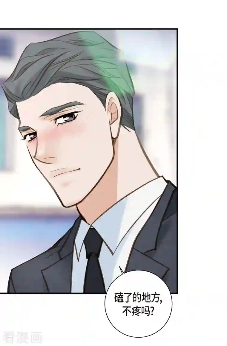 生存婚姻第17话 抢劫