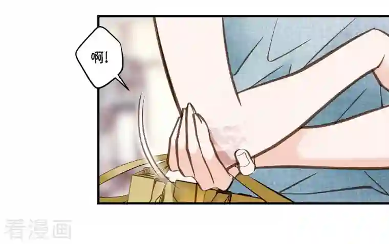 生存婚姻第17话 抢劫