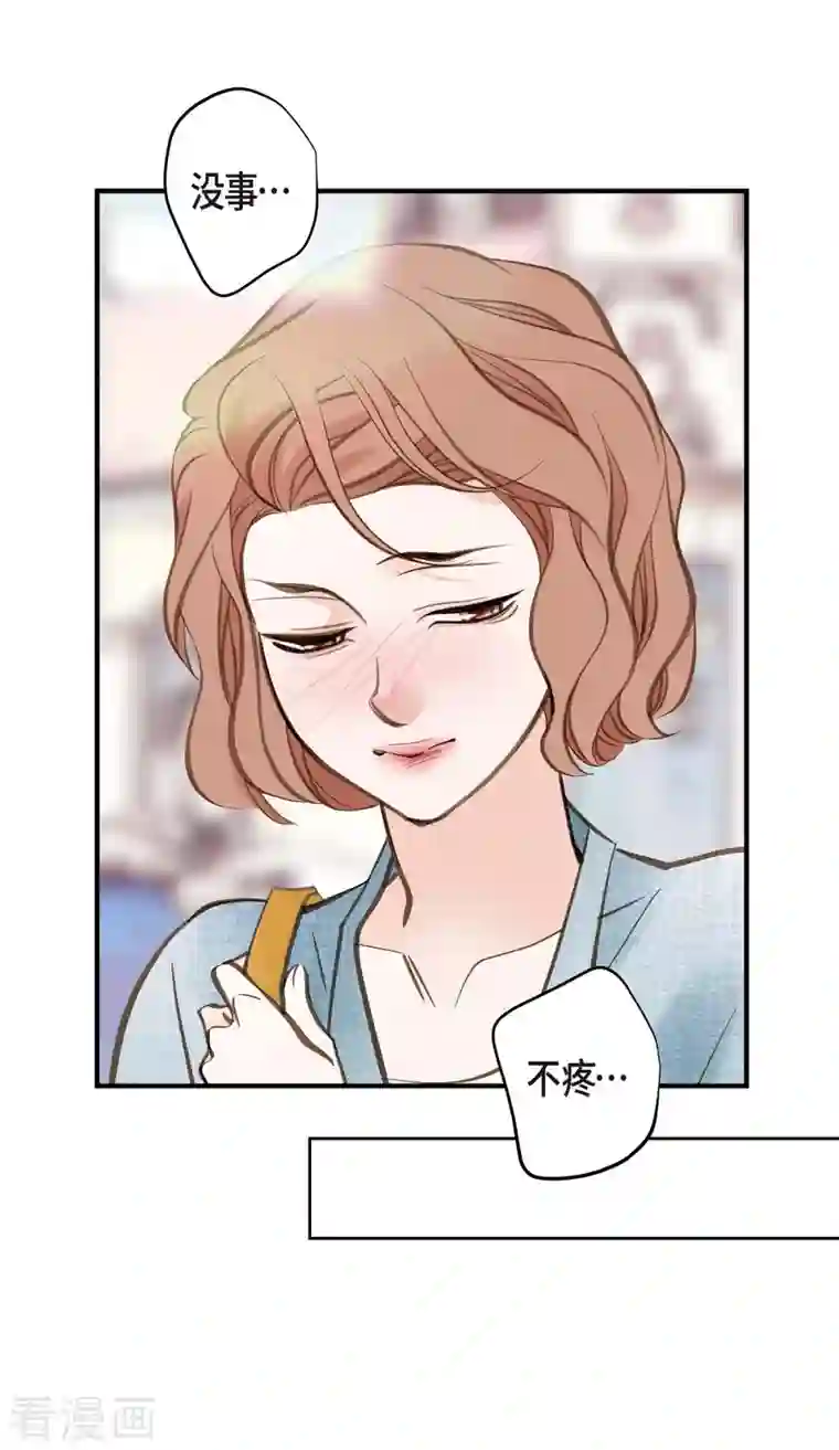 生存婚姻第17话 抢劫