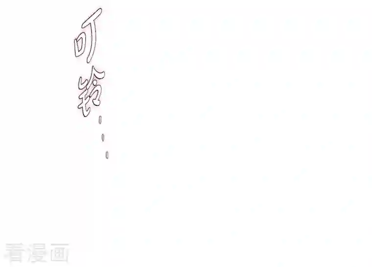 生存婚姻第17话 抢劫