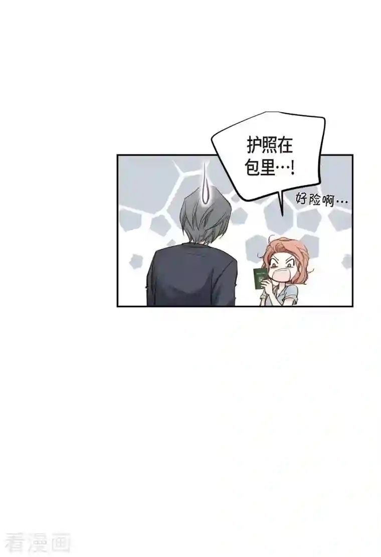 生存婚姻第17话 抢劫