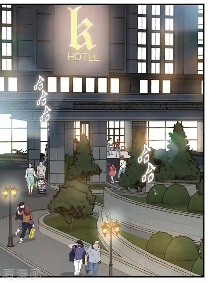 生存婚姻第17话 抢劫