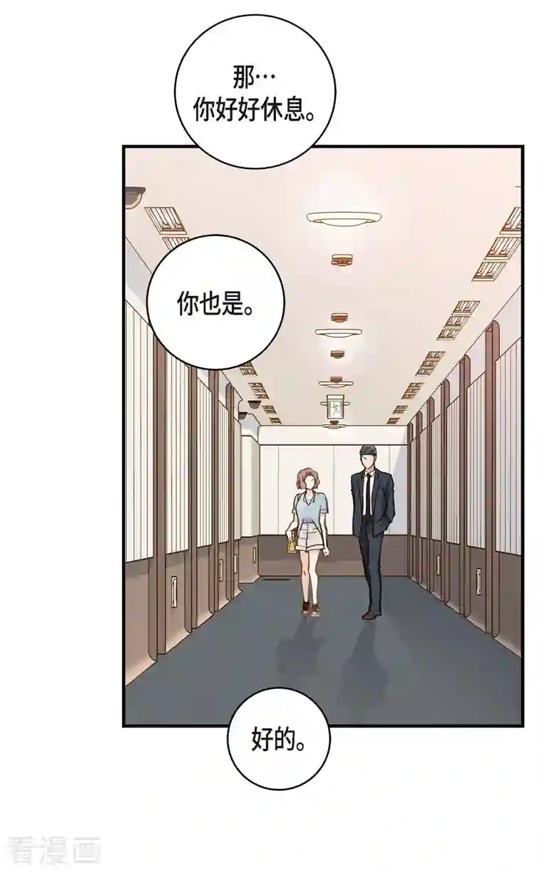 生存婚姻第17话 抢劫